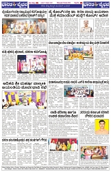 Page (2)