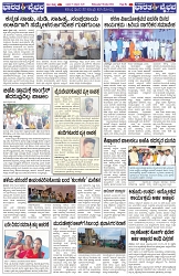 Page (7)