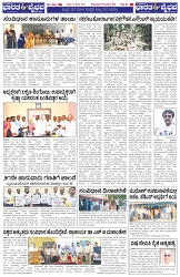 Page (4)