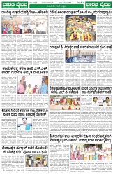 Page (4)