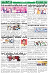 page (5)