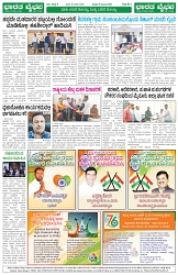 Page (2)