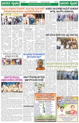 Page (5)