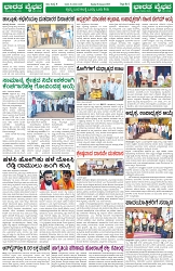 Page (6)