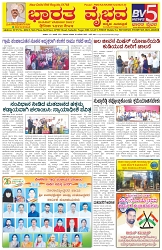 Page (8)