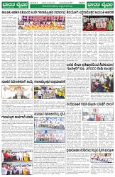 bv 28.1.2025 (8 )-6