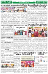 bv 31.5.2025 (8 )-7