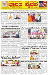 bv 27.7.2025 (8)-8