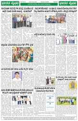 Page (2)