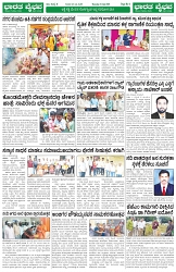Page (4)