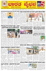 bv All 22-08-2025-1-8