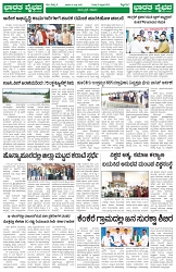 bv All 22-08-2025-1-7
