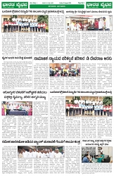 bv All 22-08-2025-1-6