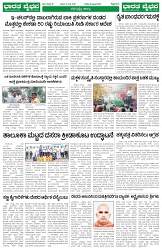 bv All 22-08-2025-1-5
