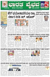 bv All 22-08-2025-1-1