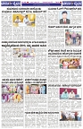 Page (3)