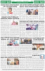 page (2)