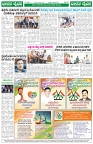 Page (2)