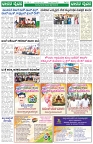Page (4)