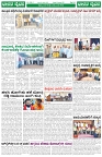 Page (6)