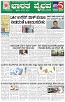 bv 23.5.2025 (8)-1