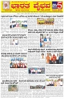 bv 25.6.2025 (8)-8