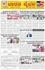 bv 26.6.2025 (8)-8