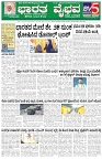 Page (1)