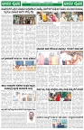 Page (6)