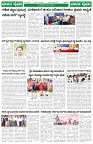 bv All 22-08-2025-1-4